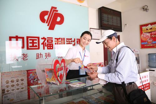 福利彩票经营理念的核心