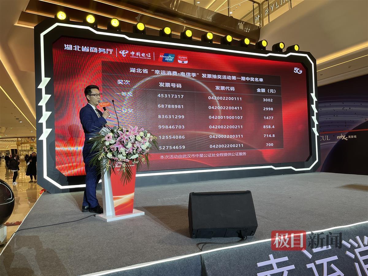 七位数开奖直播现场视频，见证幸运时刻的激动人心之旅
