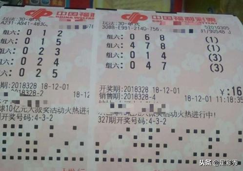 探索今晚3D开奖的神秘面纱，试机号专家推荐与开奖结果揭秘
