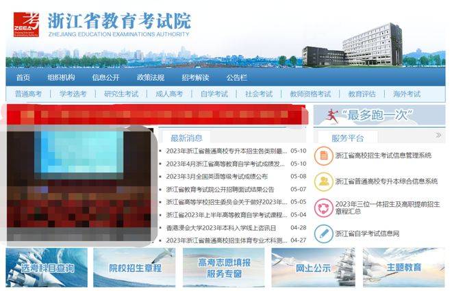 今天3D开机号和试机号查询结果彩吧