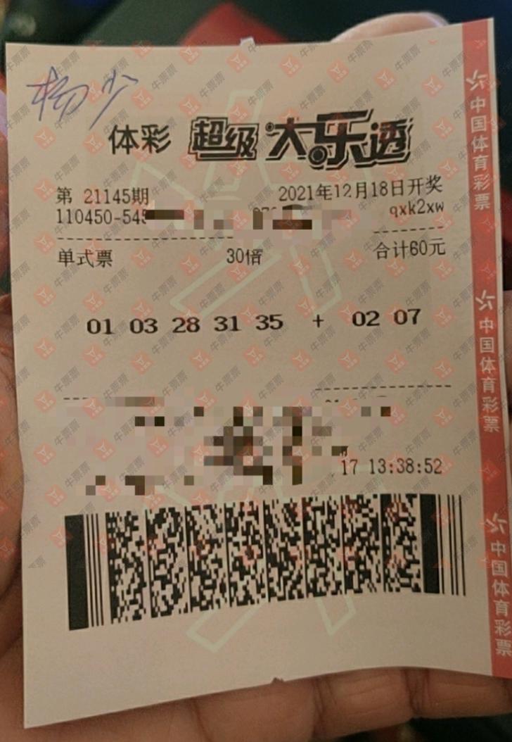 大乐透基本走势图100期电脑版，探索与解读