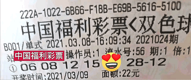 双色球今天开奖结果及开奖时间揭秘