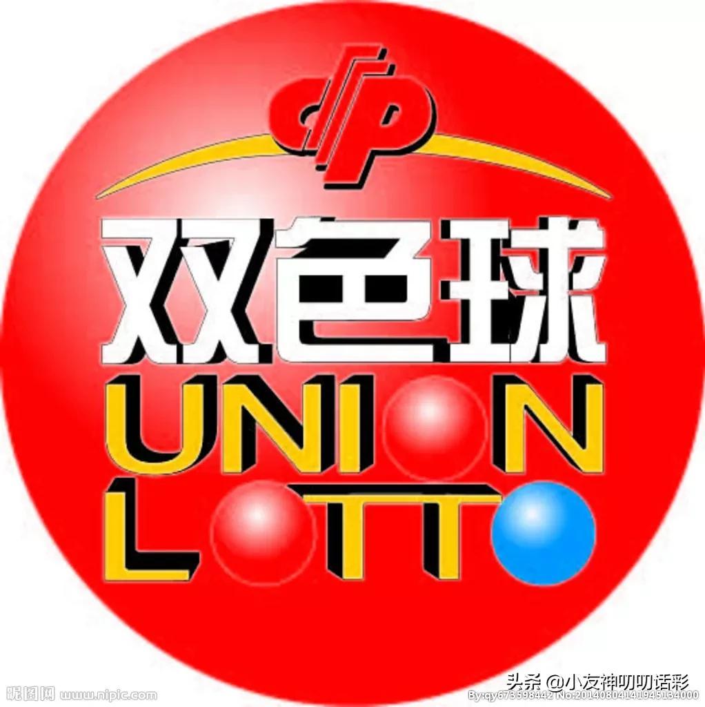 中国福彩双色球2021年第12期开奖结果揭晓