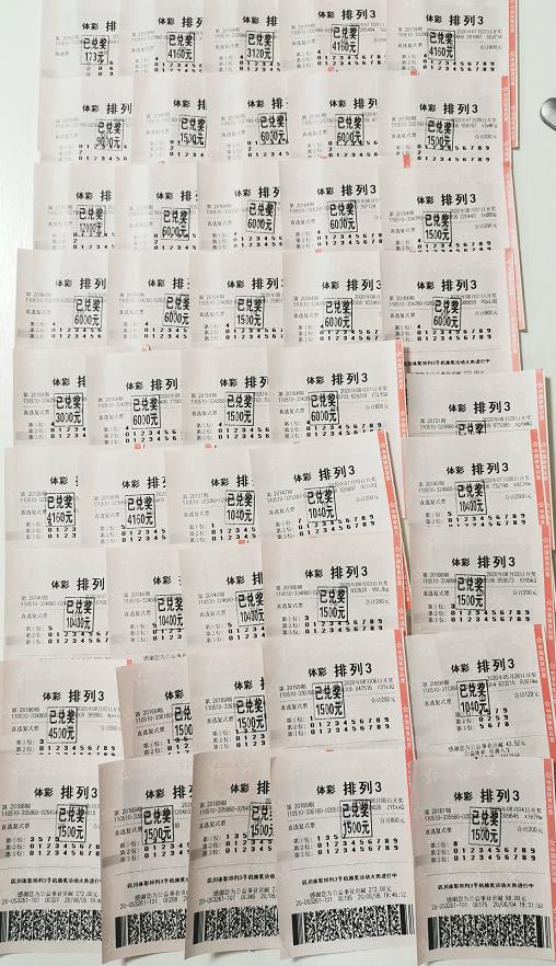超级大乐透胆拖金额计算器，解析与实用指南