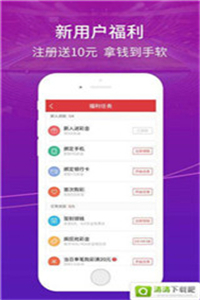 今日大乐透开奖结果查询与3D彩票开奖分析