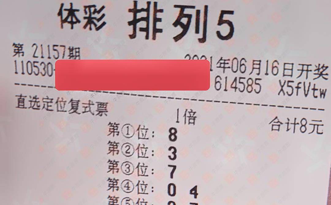 今晚体彩排五开奖号码，期待与惊喜交织的时刻