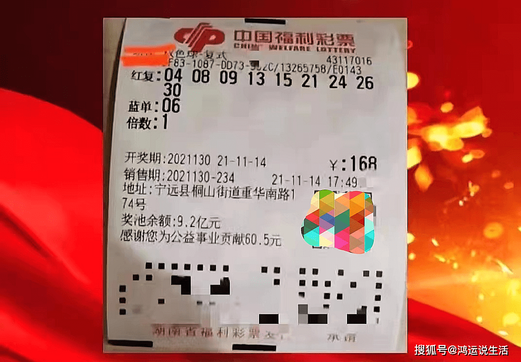 双色球机选与在线过滤技术，探索彩票投注的新境界