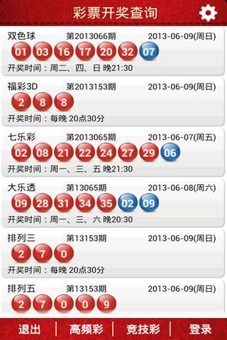 金多宝新网 第206页