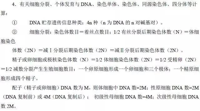 揭秘8选三必中万能公式——掌握选择与成功的艺术