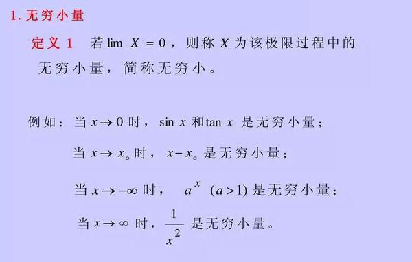 乱人心 第46页