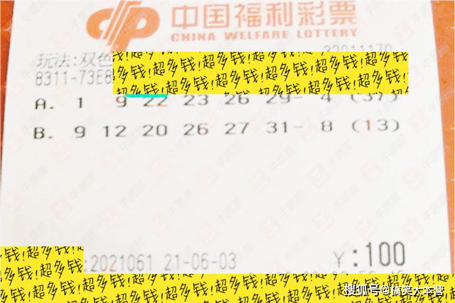 开奖号码揭晓 第2页