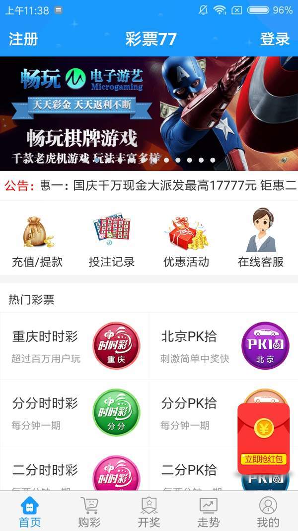 双色球2023024期开奖结果查询，揭晓幸运数字的魅力