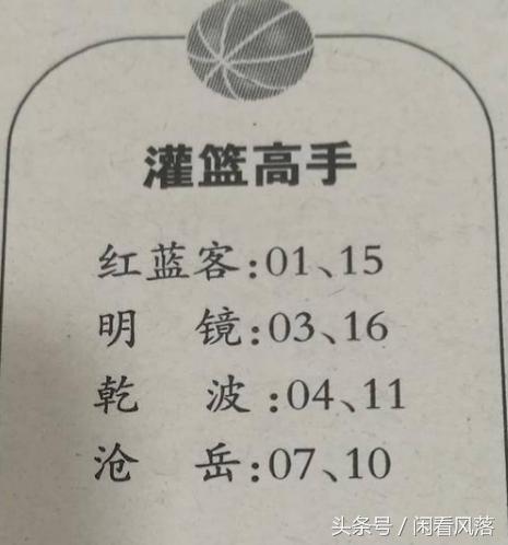 岁月是把猪饲料 第45页