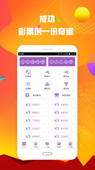 我们白着呐 第44页