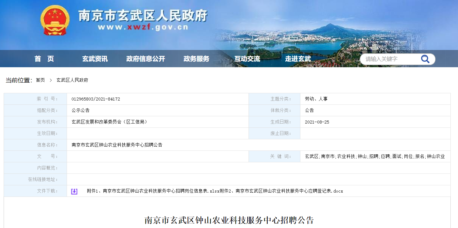 澳门正版资料大全，探索2022年免费公开的信息资源