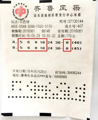 双色球2021年第三季度开奖时间揭晓，一场期待与惊喜的盛宴