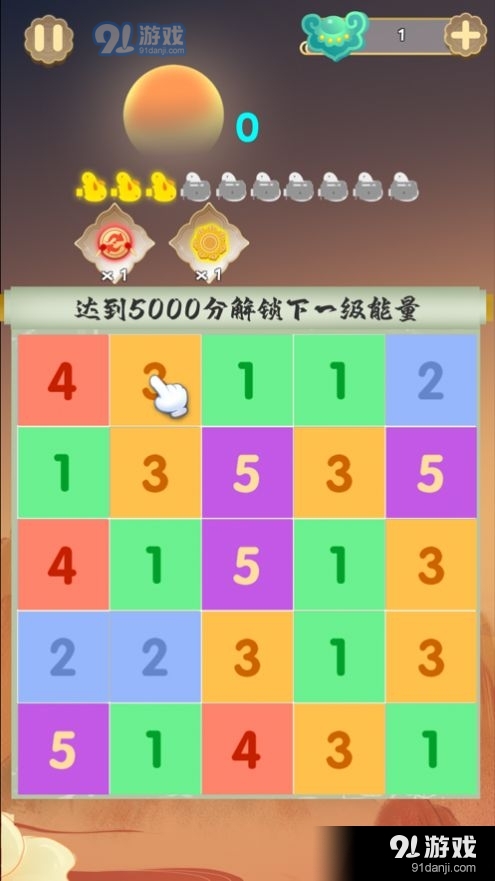 风自来 第45页