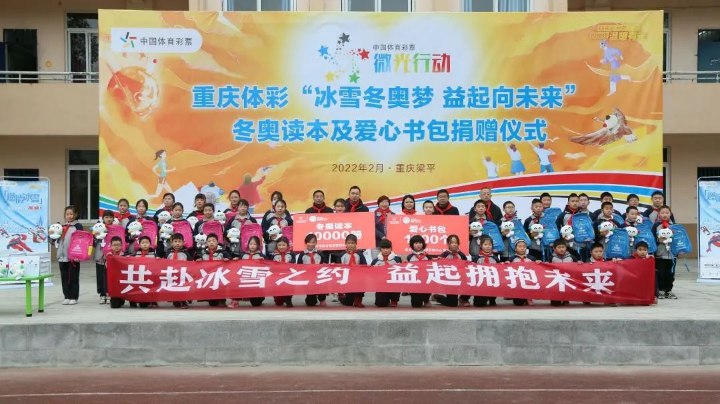 中国黑龙江体育彩票，点亮希望，助力梦想