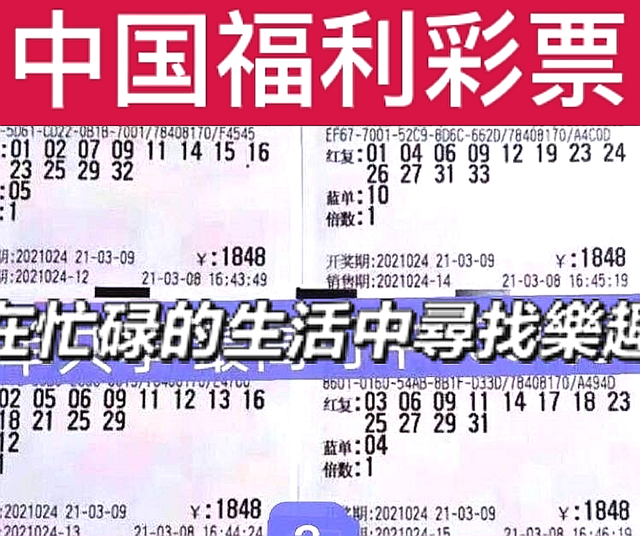 双色球第57期开奖结果揭晓，幸运与惊喜交织之夜
