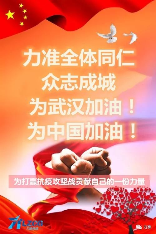 浙江疫情，坚守与希望的力量