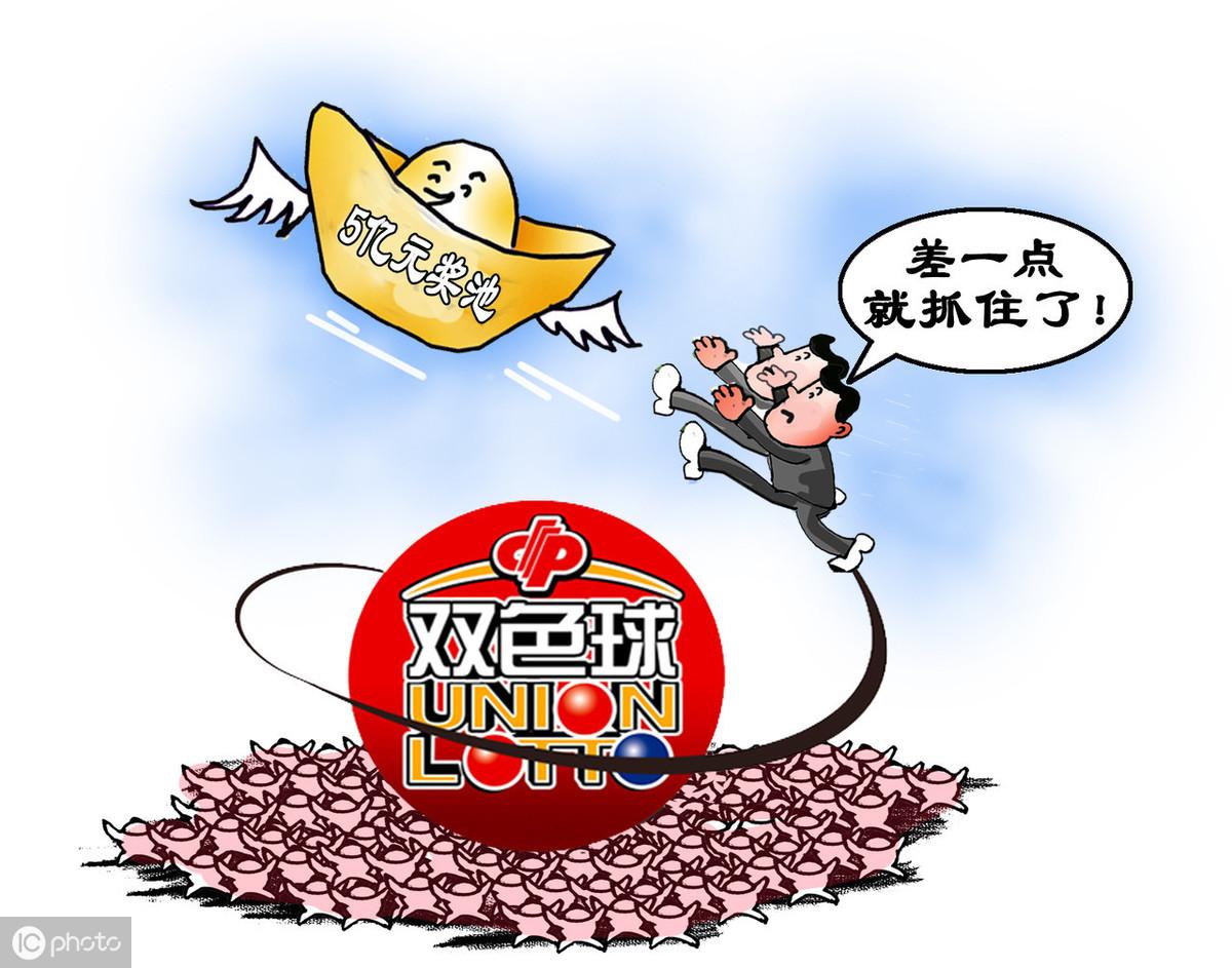 一注机选双色球，运气与选择的博弈