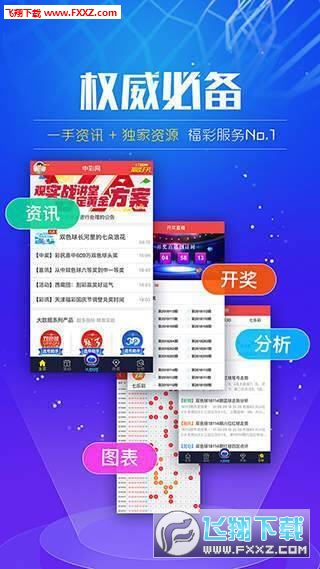 现场开奖报码的魅力与影响