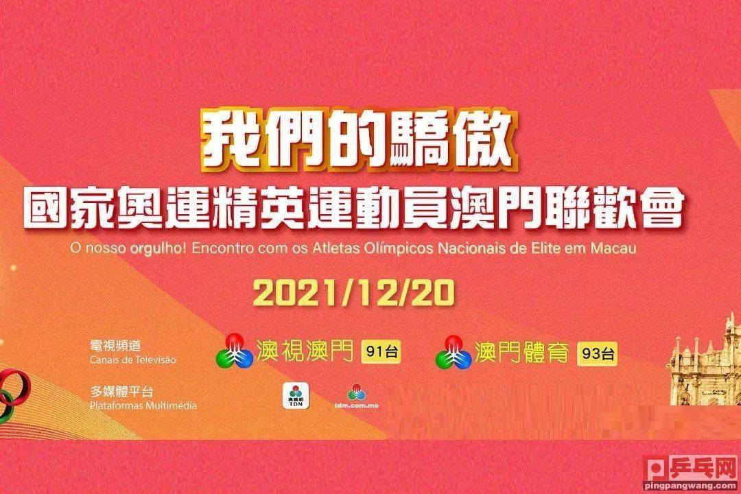 新澳门今晚精准一码的秘密揭晓