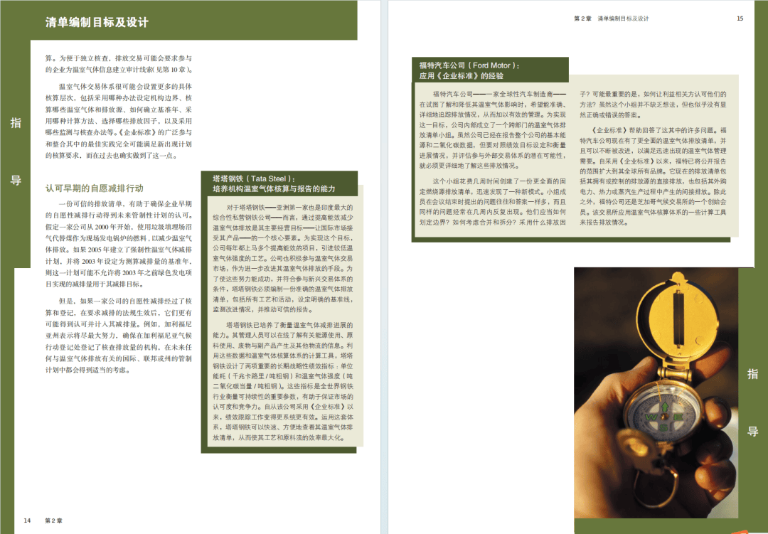 管家婆一肖一马资料大全，深度解析与实用指南
