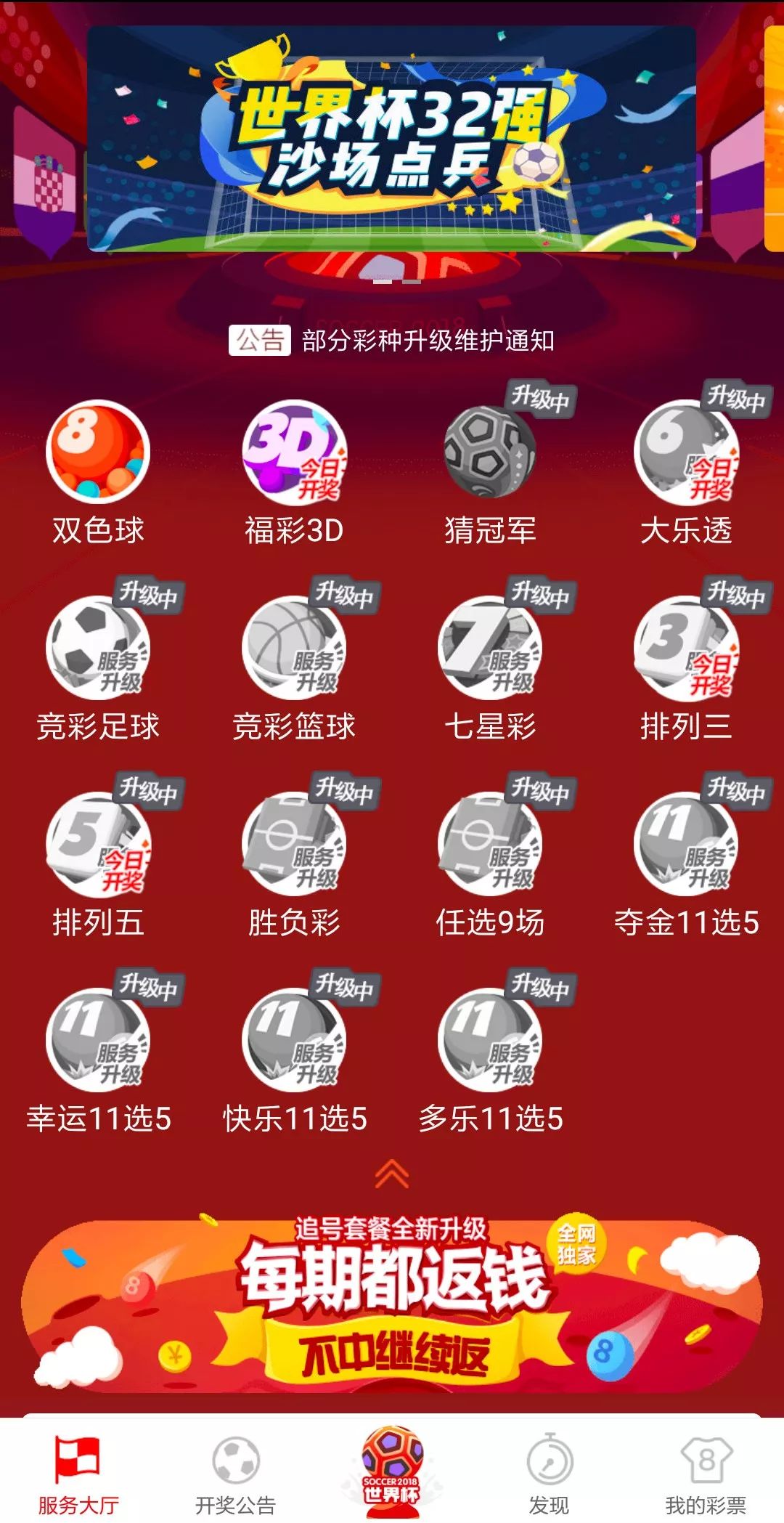 探索澳门彩票文化—20XX年今晚开码料的独特魅力2024年澳门今晚开码料正板