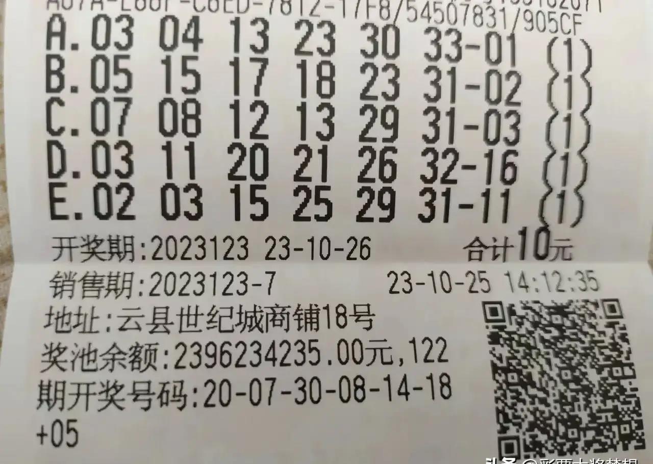 忆离笙 第44页