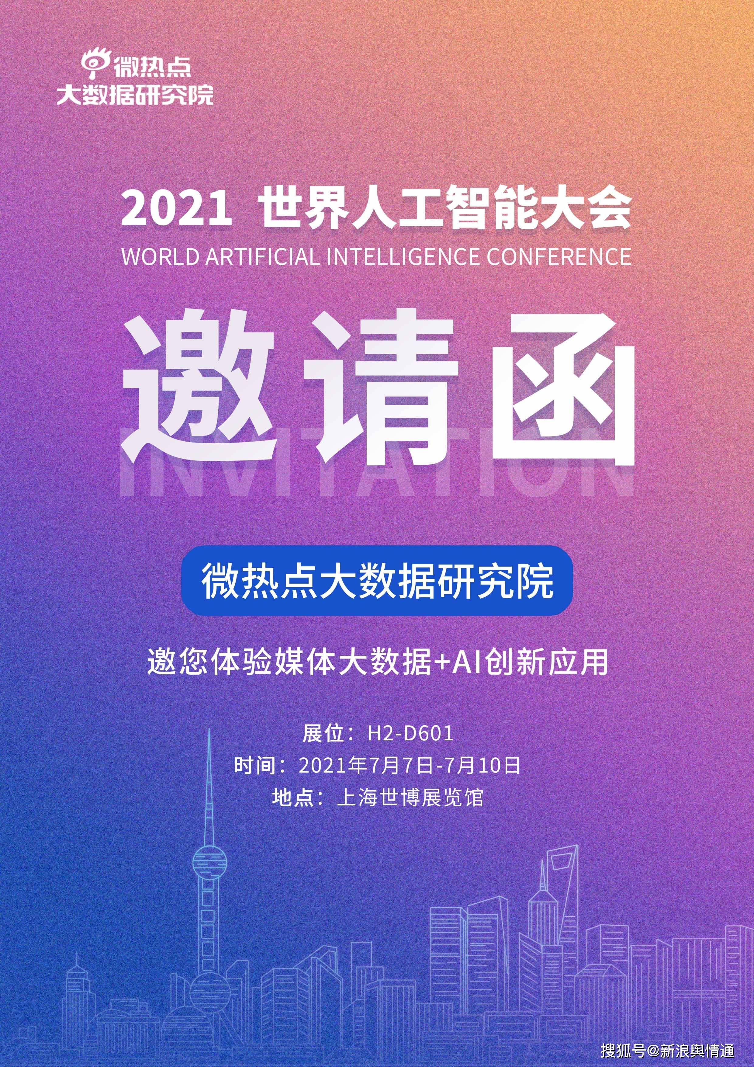 今日新闻概览，全球时事热点深度解析
