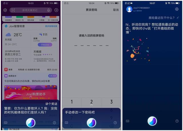 探索新版QQ，重新定义社交体验