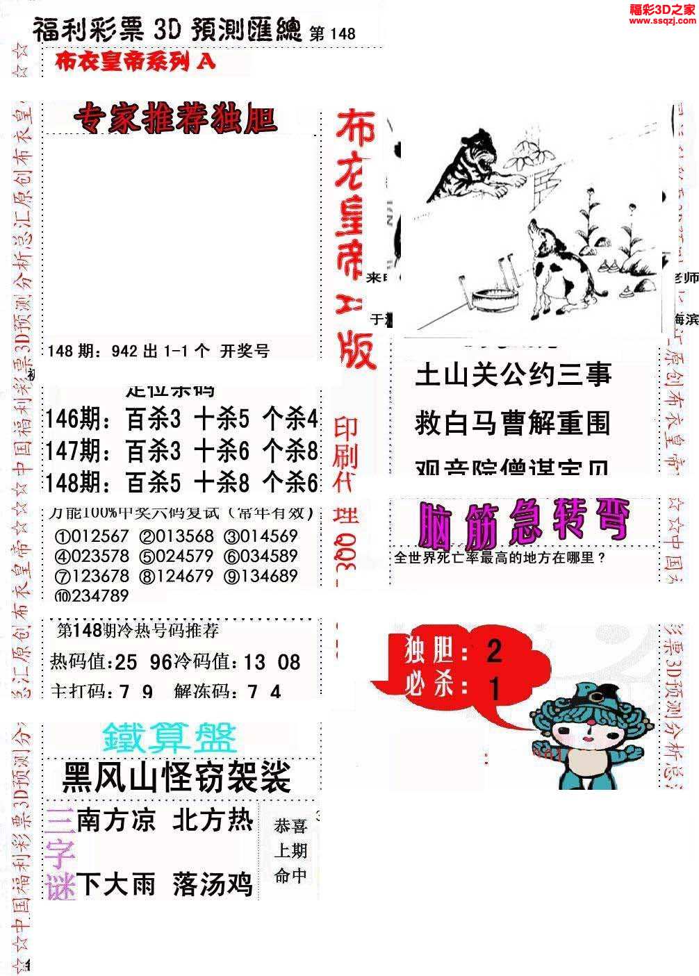 魅力探索