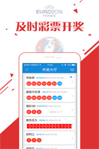 福利彩票下期中奖号码，梦想与现实的交汇点