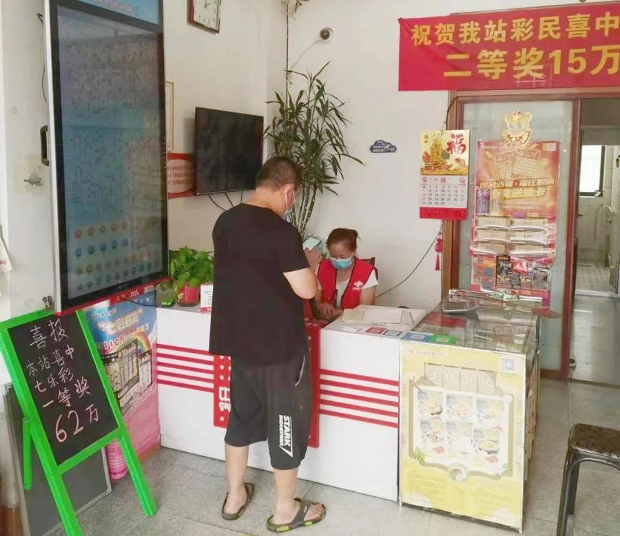 河北福彩七乐彩开奖结果，梦想与希望之花绽放