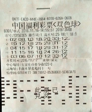 揭秘双色球，探寻1月11日的幸运号码之谜