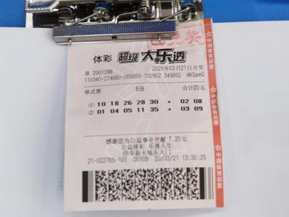 安徽福利彩票app，便捷购彩，梦想起航