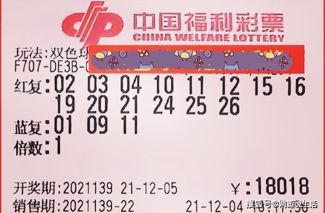快乐双彩开奖时间与日期查询攻略