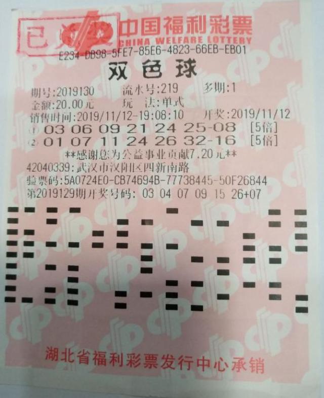 江苏彩票中的遗憾，揭秘江苏11选5前三直选遗漏背后的故事
