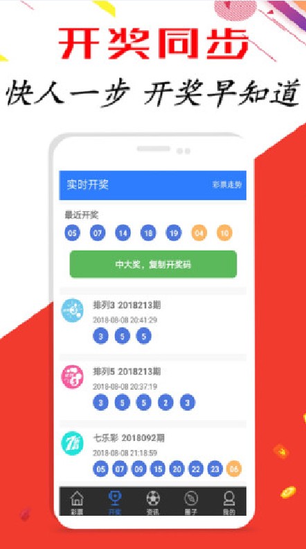 河南彩宝网，揭秘22选5大星走势图