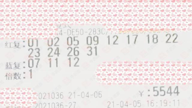 今晚双色球开奖结果2021005，期待与惊喜的交汇