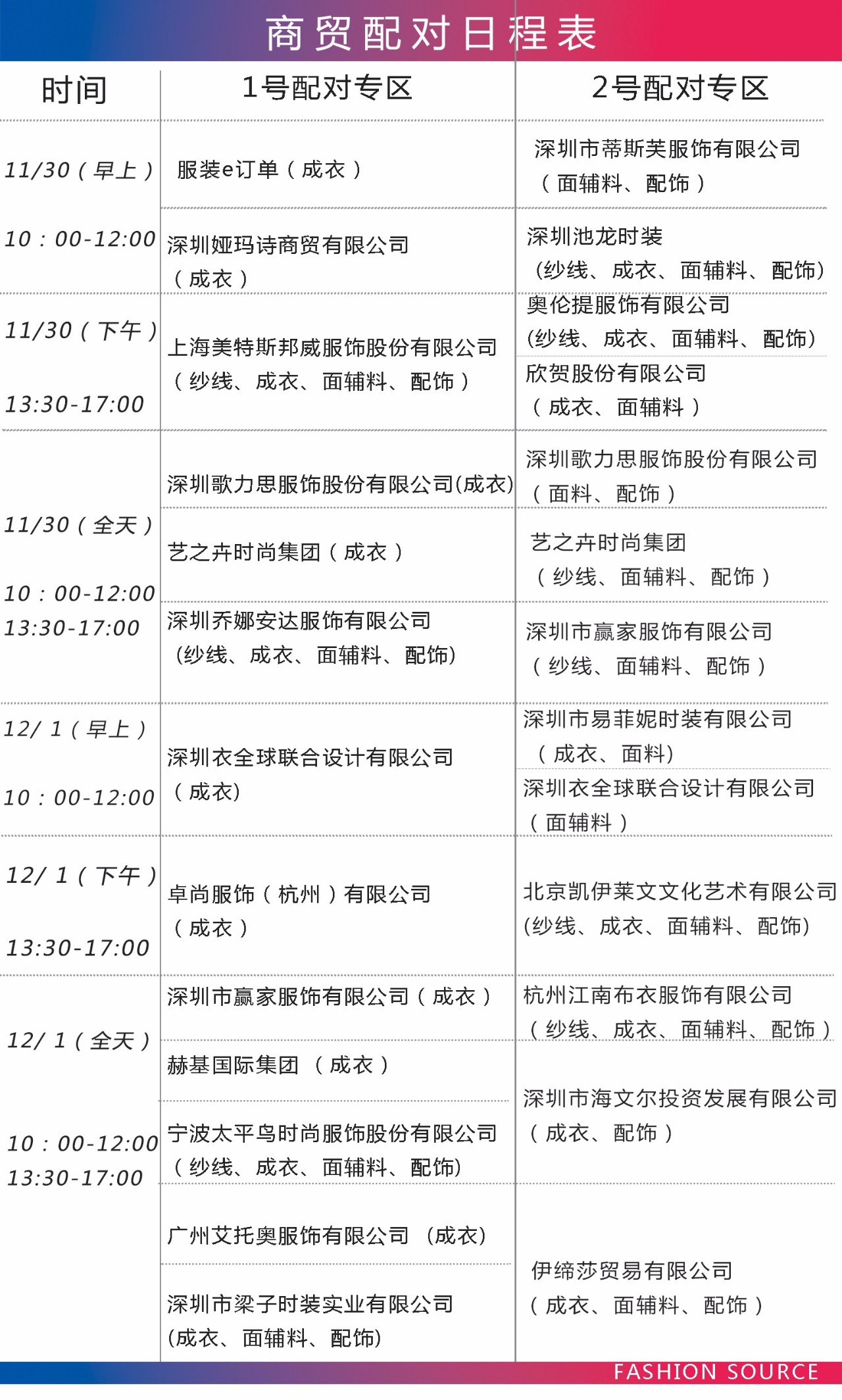 揭秘九码杀一码好方法——精准高效的策略分享