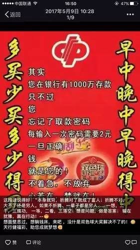 山东齐鲁福利彩票——欢迎您踏入充满希望的彩券世界