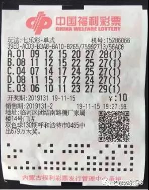 双色球开奖结果 2021年第108期揭晓，幸运数字与惊喜大奖揭晓之夜