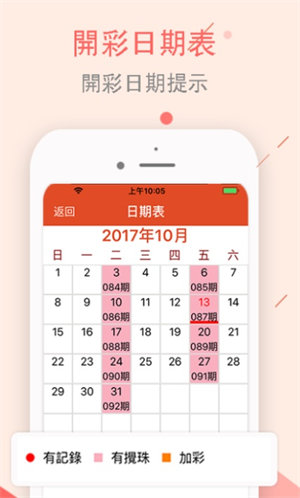 酒意入桃枝 第42页