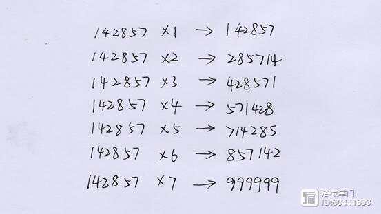 揭秘数字组合，13458与02679的窍门