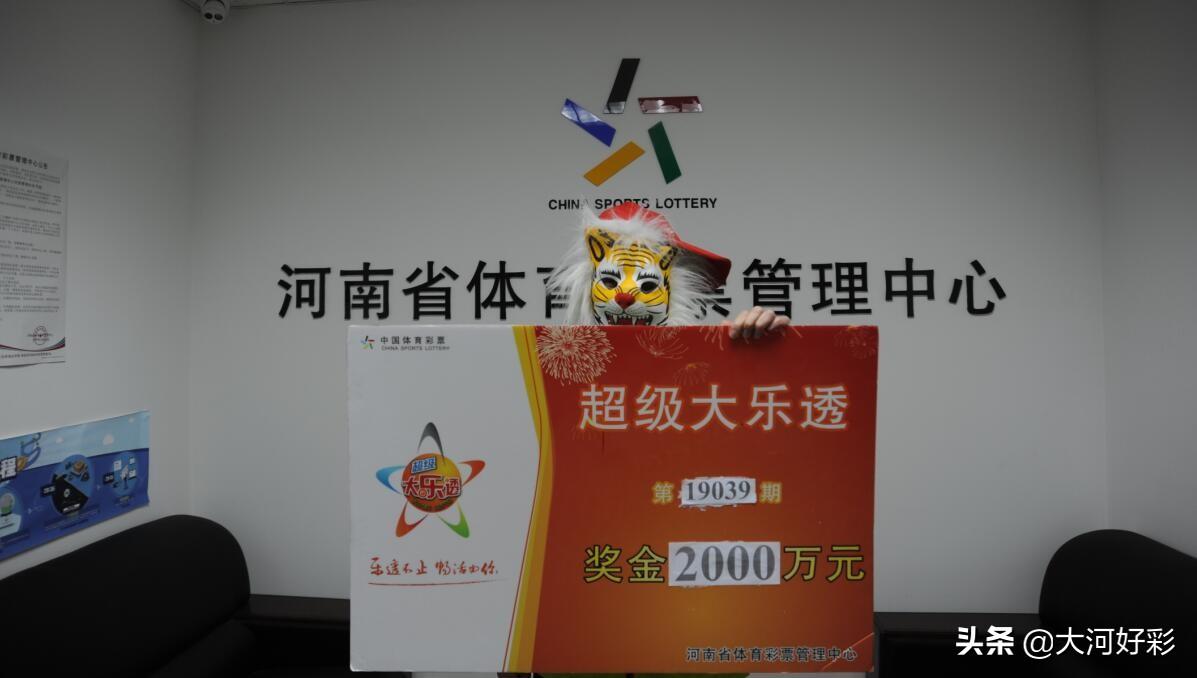 大乐透最高中奖纪录，揭秘巨额奖金背后的故事