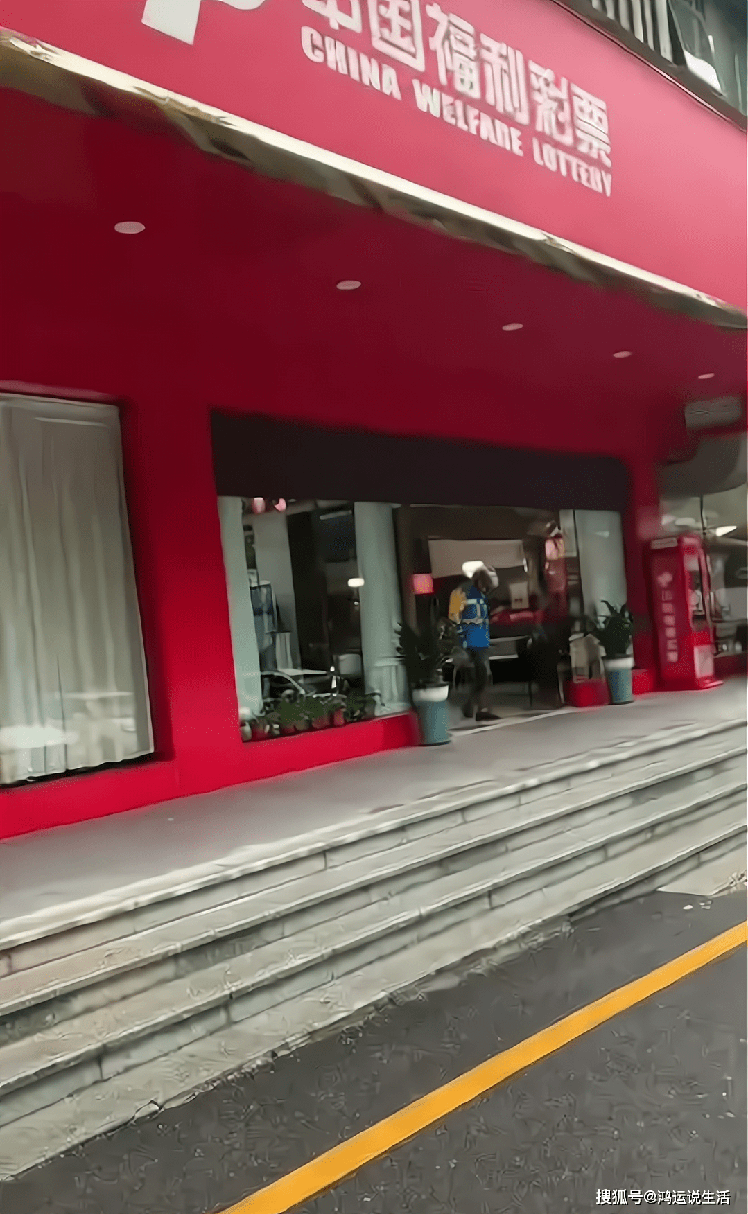 广州福利彩票双色球兑奖中心，探索与体验彩票兑奖的全过程
