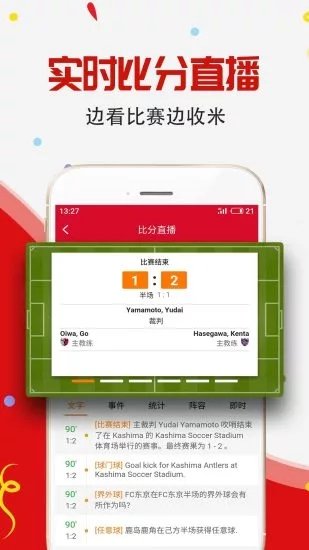 福彩3D图库彩吧彩报下载，探索彩票文化的多彩世界