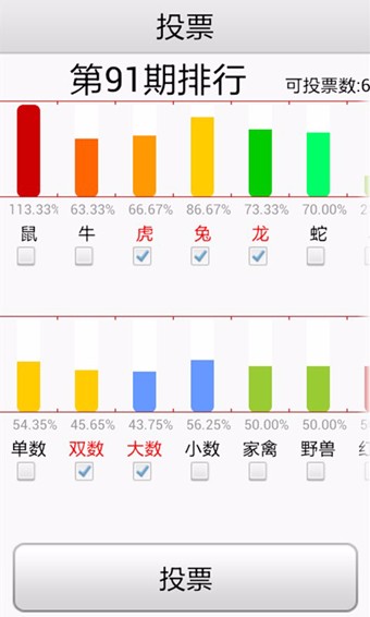 探索全新数字世界，5彩app的下载与安装指南
